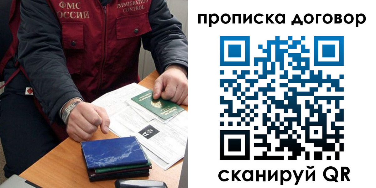 пропишу в квартире в Чаплыгине