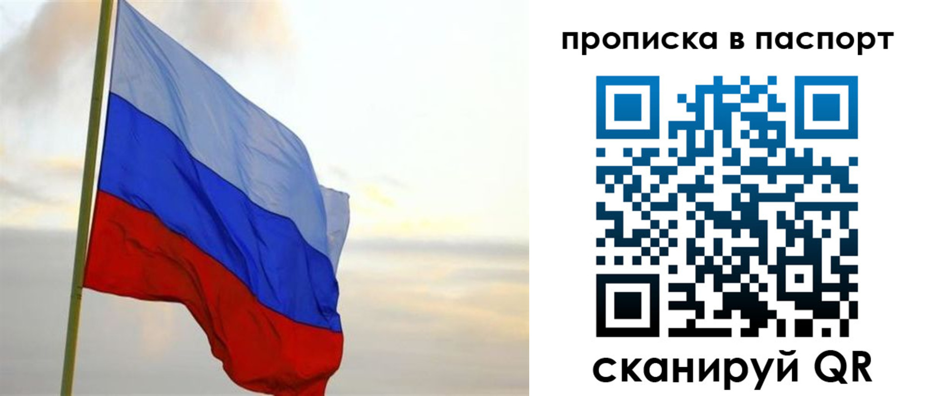 временная регистрация собственник в Чаплыгине