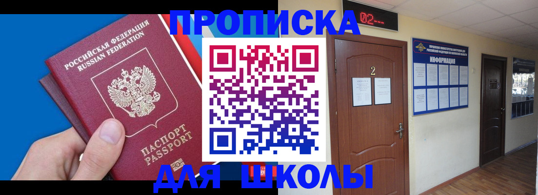 прописка гарантия в Чаплыгине