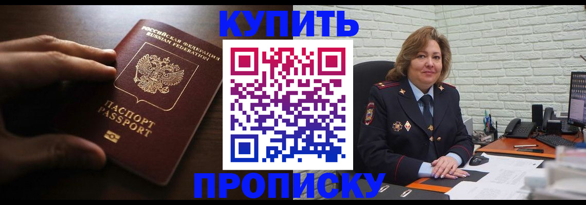 миграционный учет в Чаплыгине