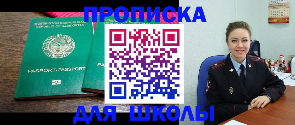 регистрация для дет. сада в Чаплыгине